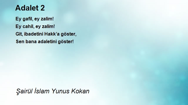 Şairül İslam Yunus Kokan