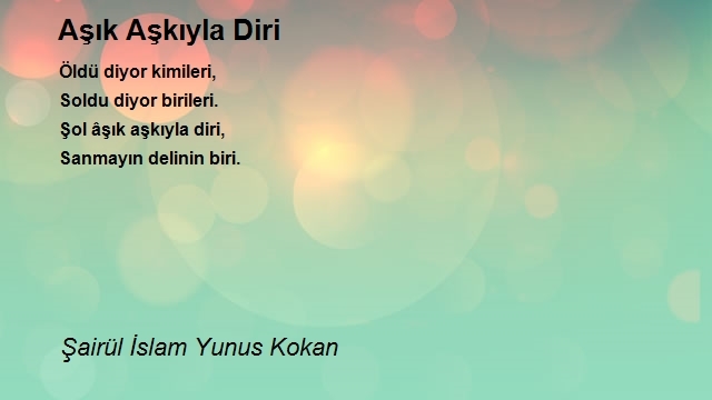 Şairül İslam Yunus Kokan