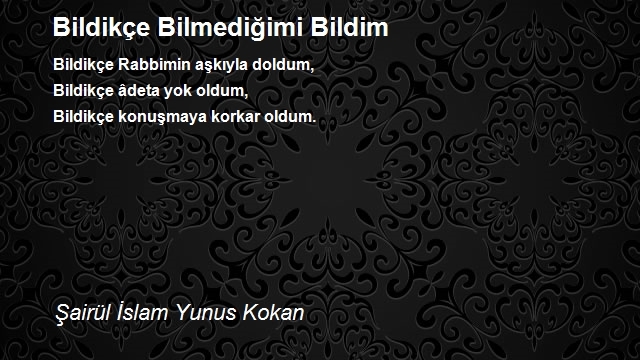 Şairül İslam Yunus Kokan