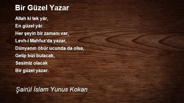 Şairül İslam Yunus Kokan