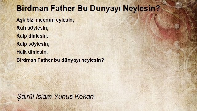 Şairül İslam Yunus Kokan