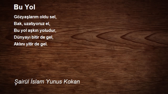 Şairül İslam Yunus Kokan