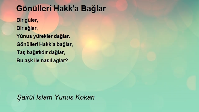 Şairül İslam Yunus Kokan