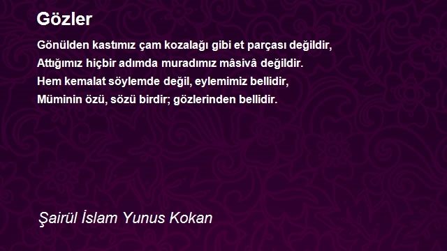 Şairül İslam Yunus Kokan