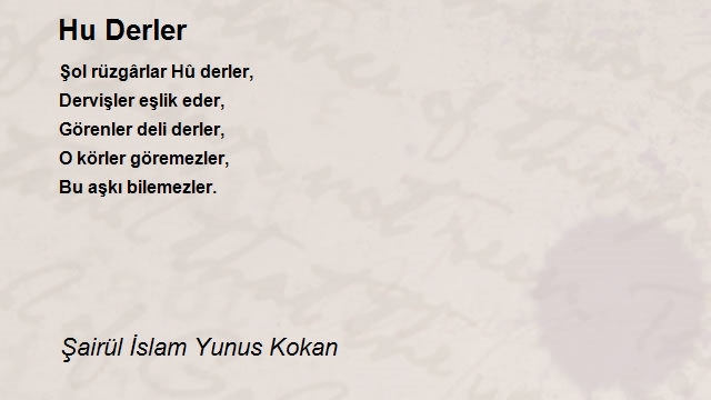 Şairül İslam Yunus Kokan