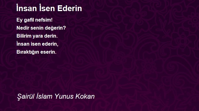 Şairül İslam Yunus Kokan