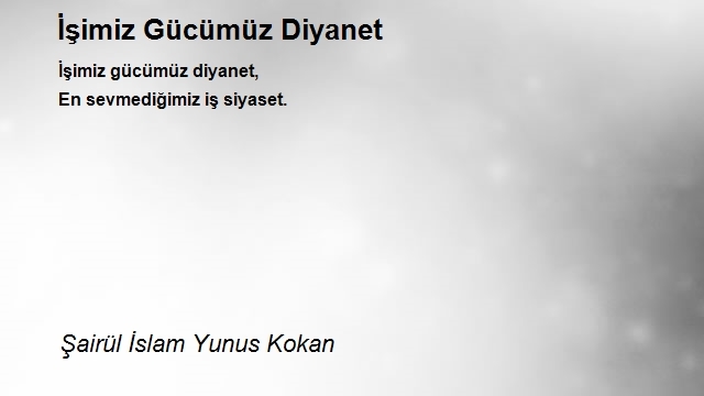 Şairül İslam Yunus Kokan