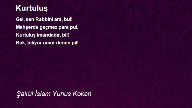 Şairül İslam Yunus Kokan