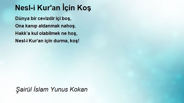 Şairül İslam Yunus Kokan