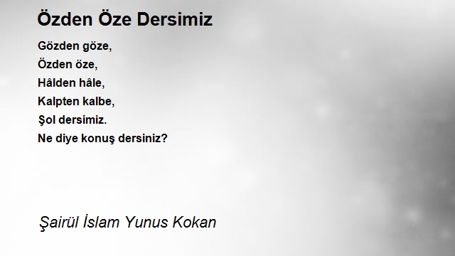 Şairül İslam Yunus Kokan