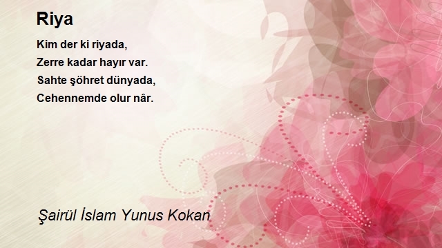 Şairül İslam Yunus Kokan