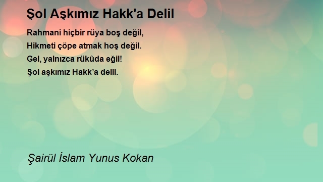 Şairül İslam Yunus Kokan