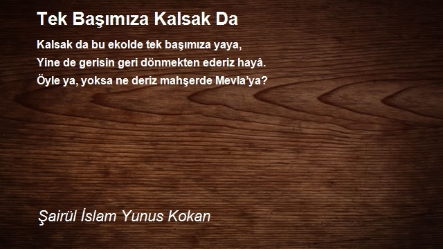 Şairül İslam Yunus Kokan