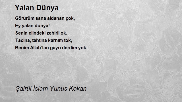 Şairül İslam Yunus Kokan