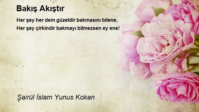 Şairül İslam Yunus Kokan