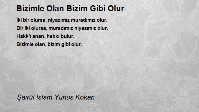 Şairül İslam Yunus Kokan