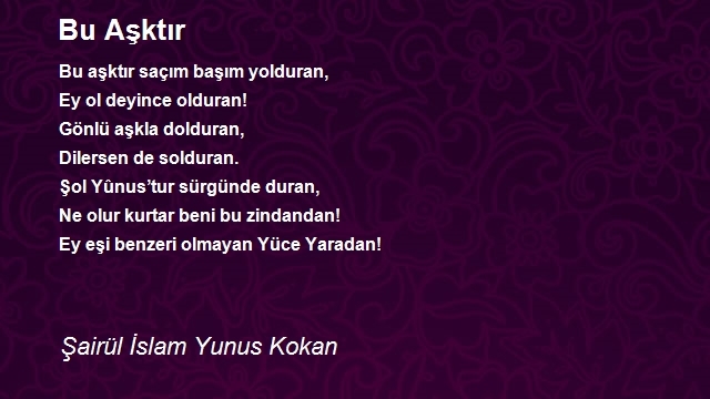 Şairül İslam Yunus Kokan