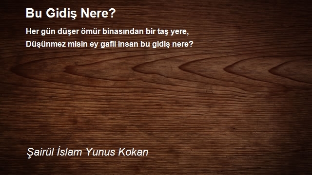 Şairül İslam Yunus Kokan