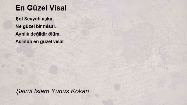 Şairül İslam Yunus Kokan