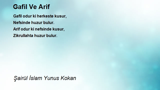 Şairül İslam Yunus Kokan