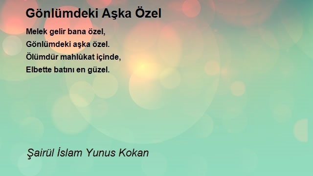 Şairül İslam Yunus Kokan