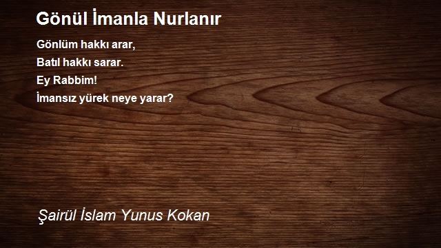 Şairül İslam Yunus Kokan