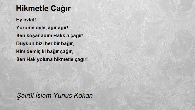 Şairül İslam Yunus Kokan