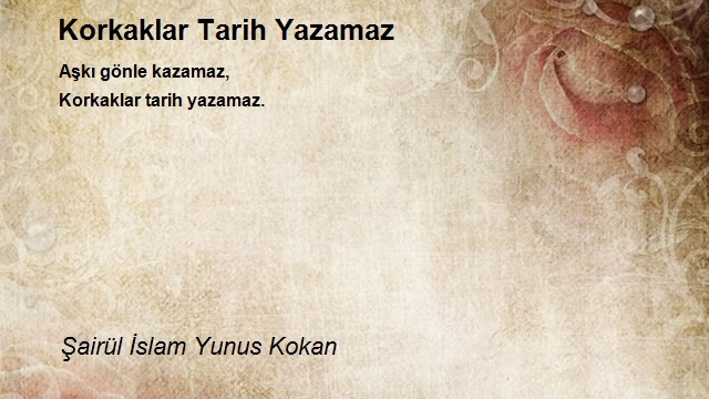 Şairül İslam Yunus Kokan