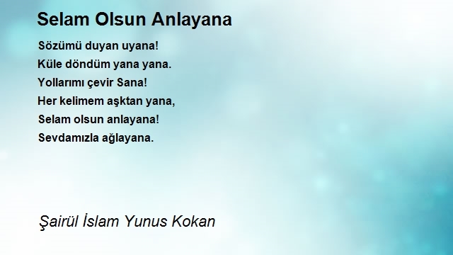 Şairül İslam Yunus Kokan