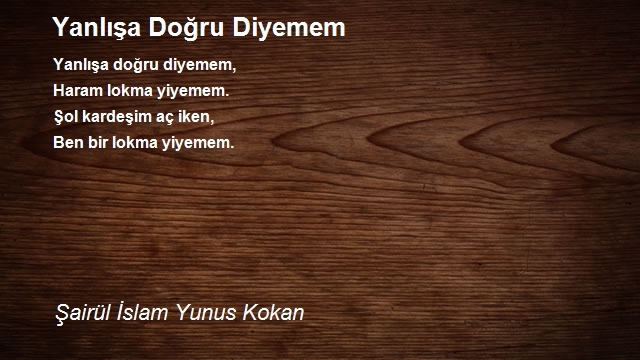 Şairül İslam Yunus Kokan