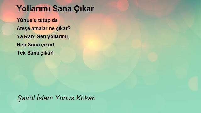 Şairül İslam Yunus Kokan