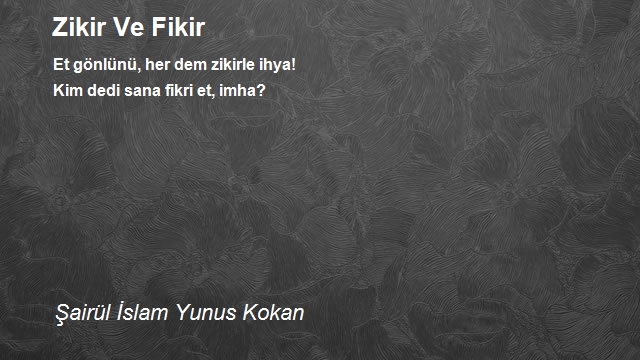 Şairül İslam Yunus Kokan