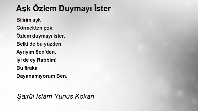 Şairül İslam Yunus Kokan