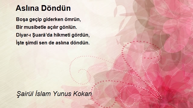 Şairül İslam Yunus Kokan