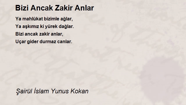 Şairül İslam Yunus Kokan