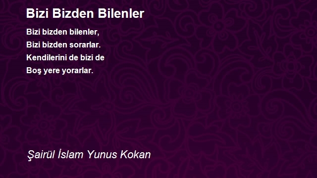 Şairül İslam Yunus Kokan