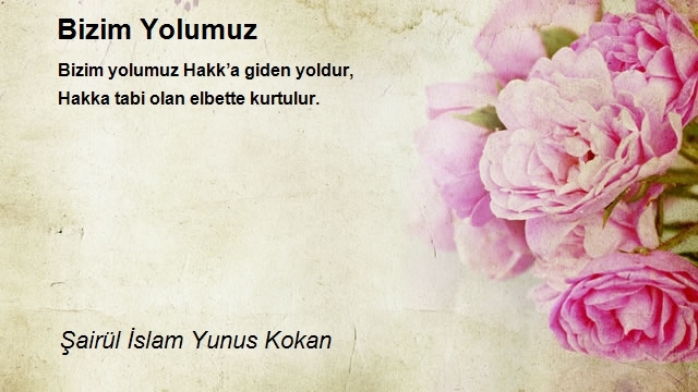 Şairül İslam Yunus Kokan