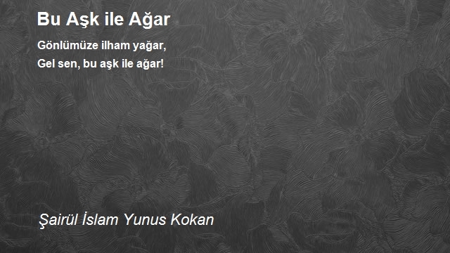 Şairül İslam Yunus Kokan