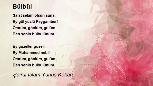 Şairül İslam Yunus Kokan