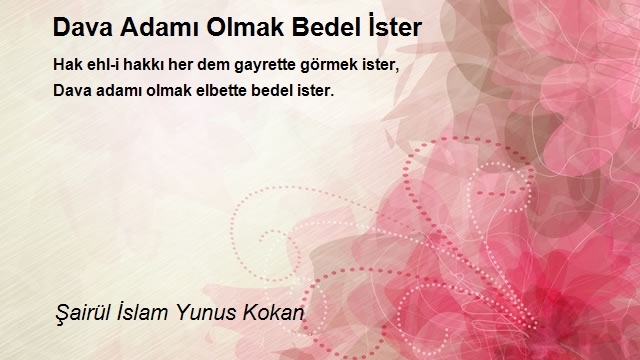 Şairül İslam Yunus Kokan