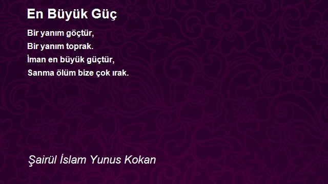 Şairül İslam Yunus Kokan