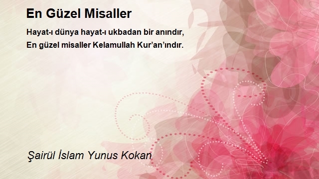 Şairül İslam Yunus Kokan