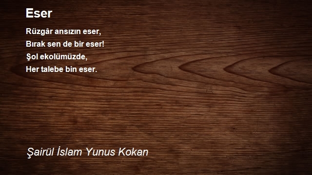 Şairül İslam Yunus Kokan