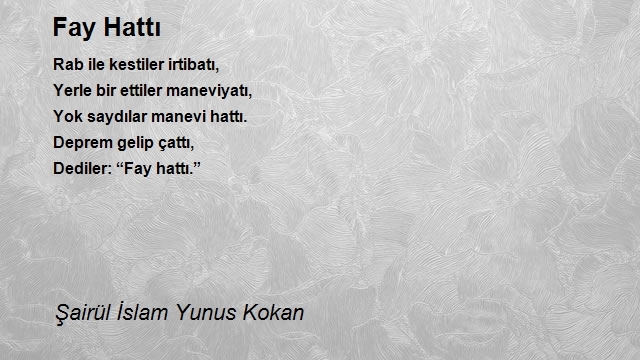 Şairül İslam Yunus Kokan