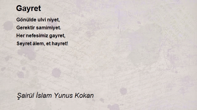 Şairül İslam Yunus Kokan