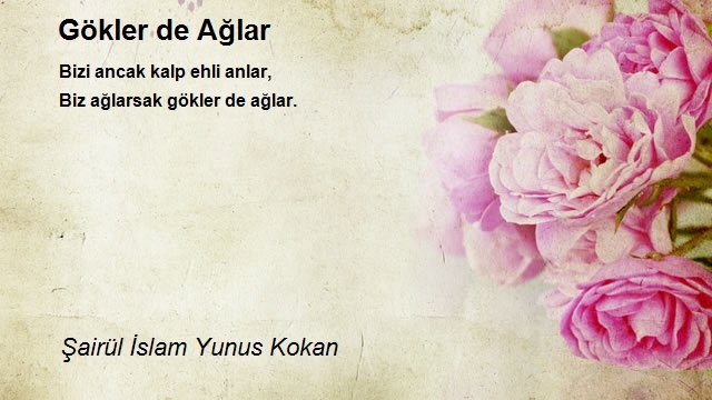 Şairül İslam Yunus Kokan