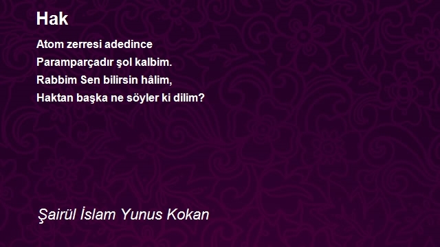 Şairül İslam Yunus Kokan