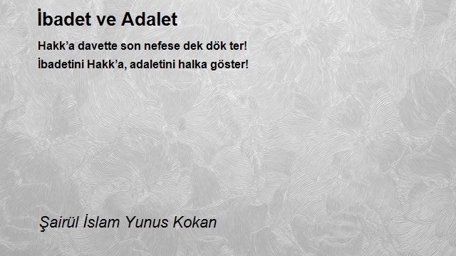 Şairül İslam Yunus Kokan