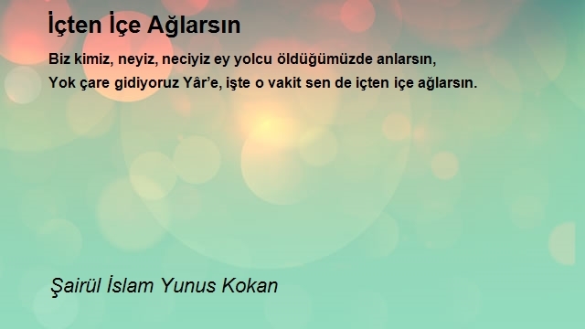 Şairül İslam Yunus Kokan