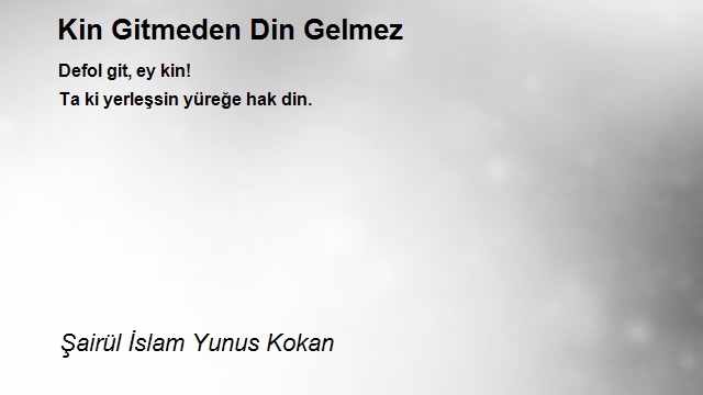 Şairül İslam Yunus Kokan